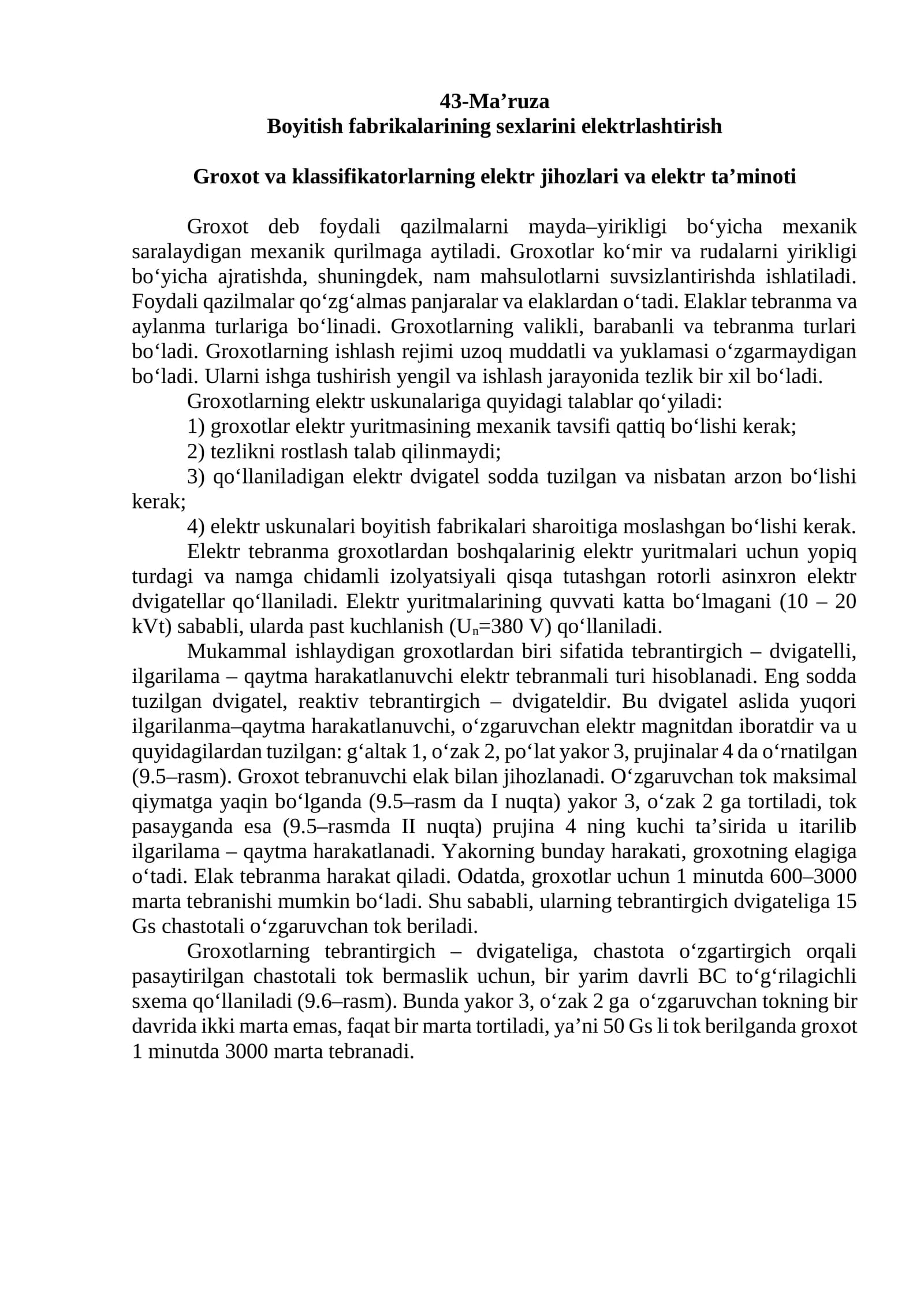 Boyitish fabrikalarining sexlarini elektrlashtirish
