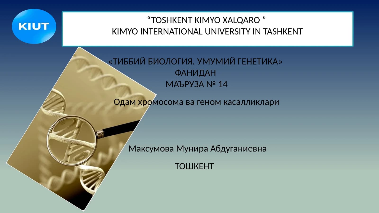 ТИББИЙ БИОЛОГИЯ. УМУМИЙ ГЕНЕТИКА