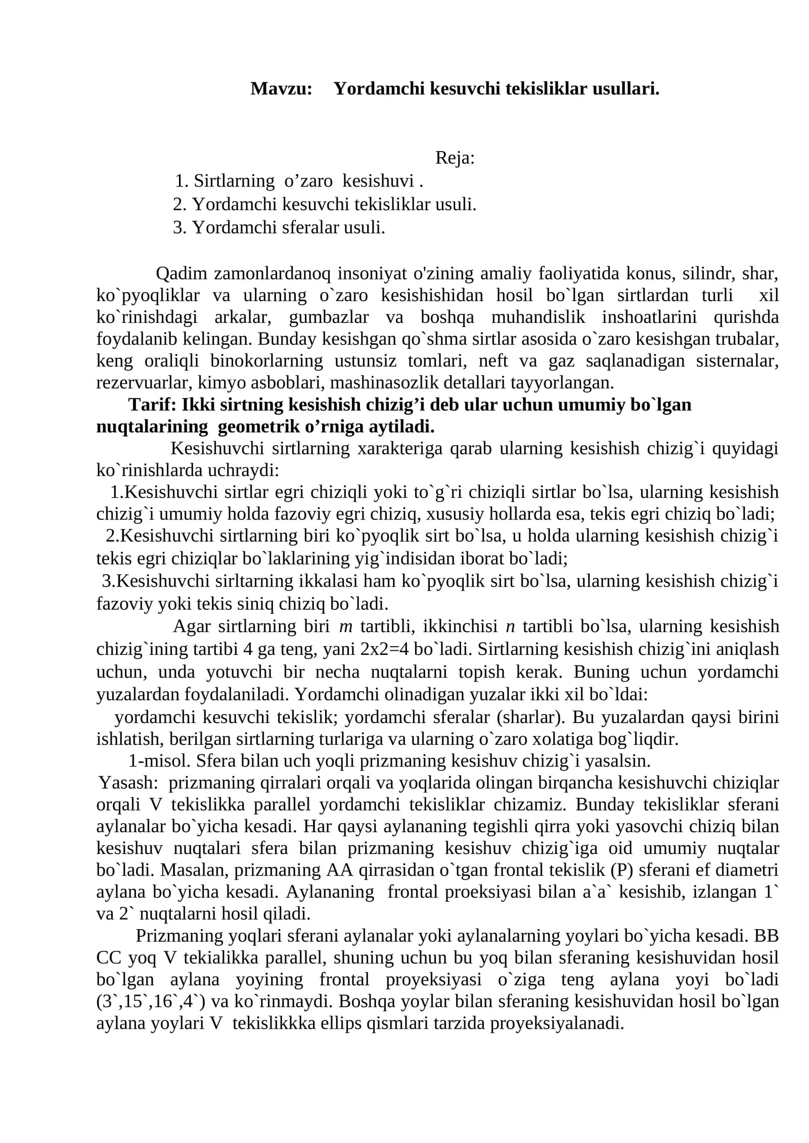Yordamchi kesuvchi tekisliklar usullari