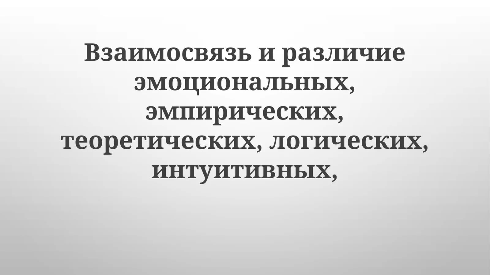Moliyaviy prognozlar
