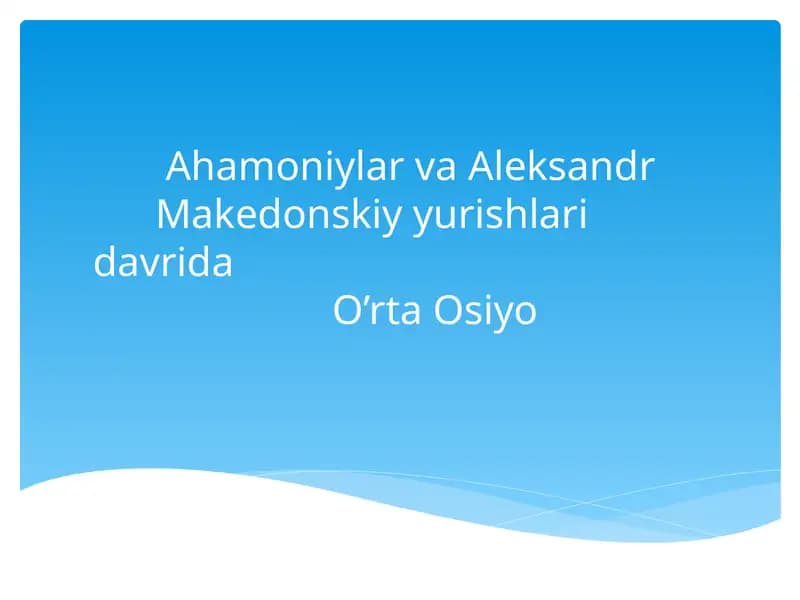 Ahamoniylar va Aleksandr Makedonskiy yurishlari davrida O'rta Osiyo