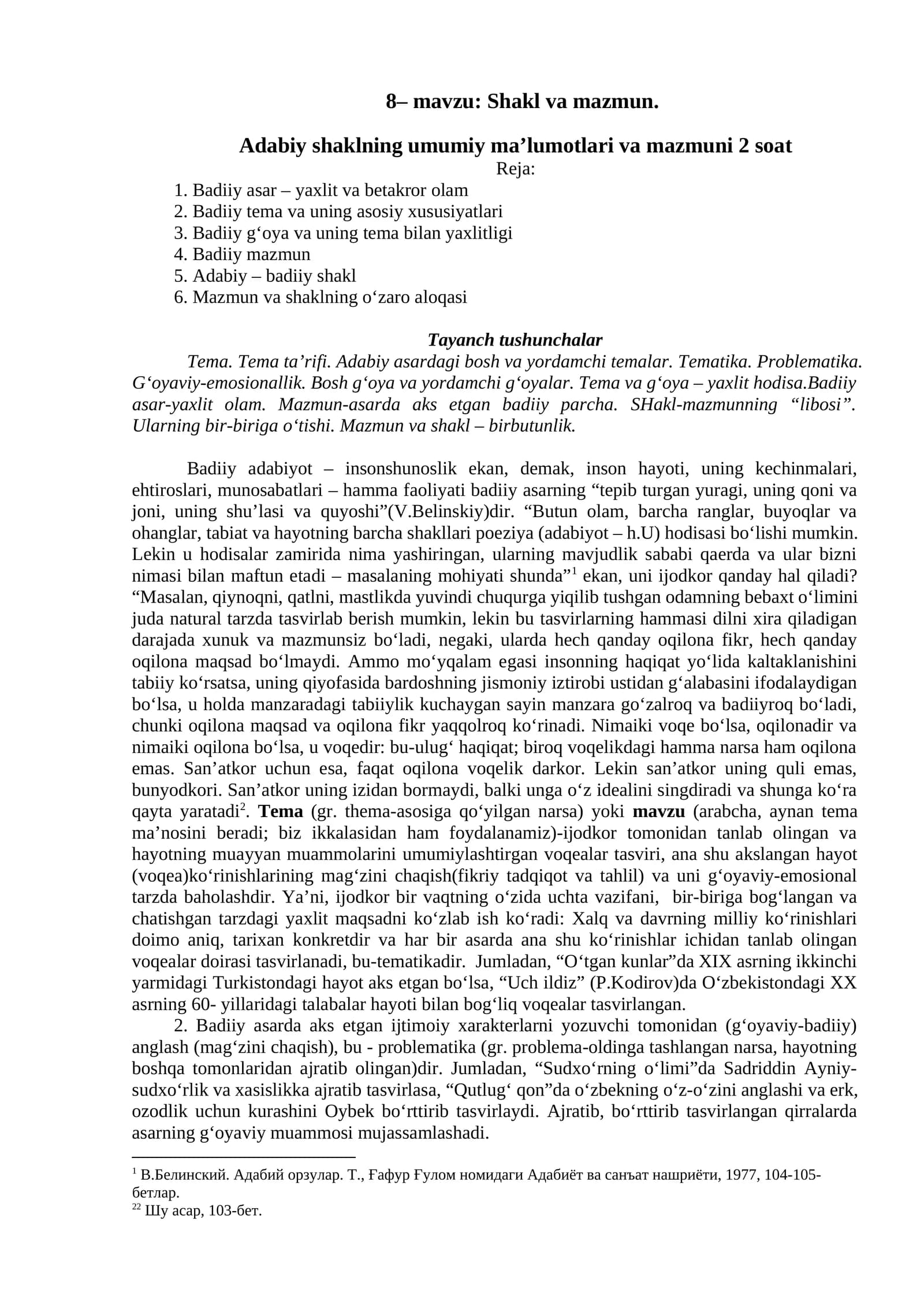 Badiiy asarlar - Shakl va mazmun