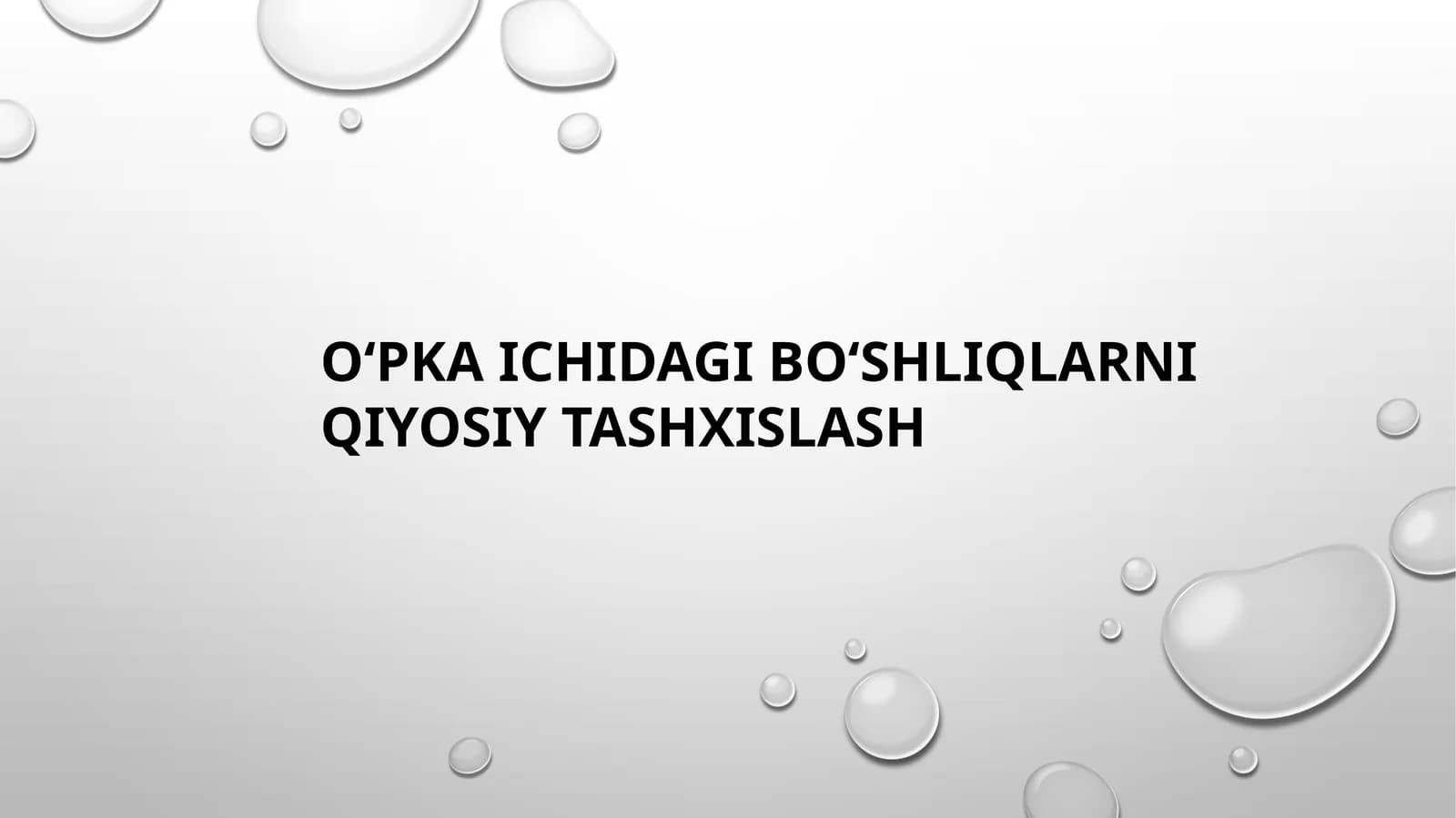 Oʻpka ichidagi boʻshliqlarni qiyosiy tashxislash