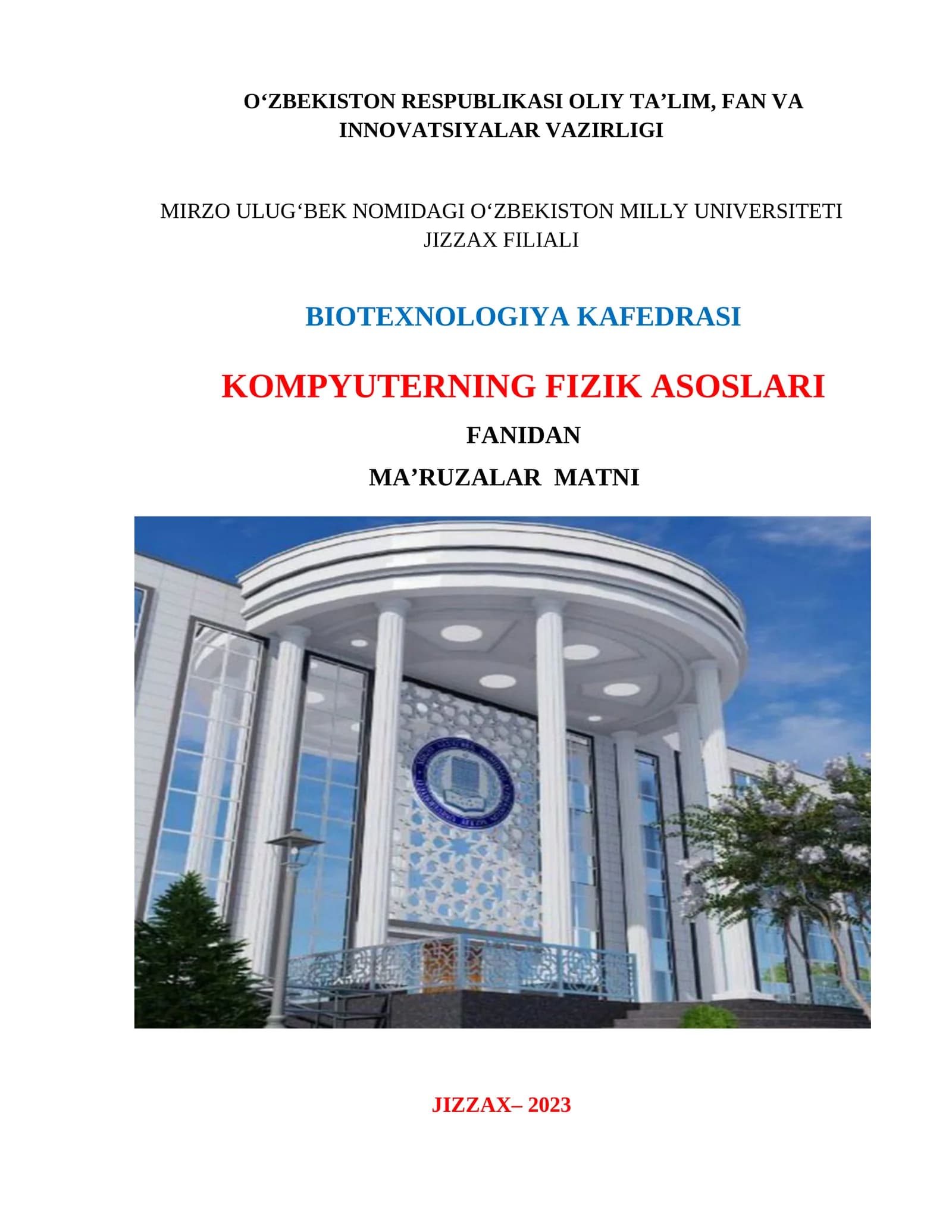 Kompyuterning fizik asoslari