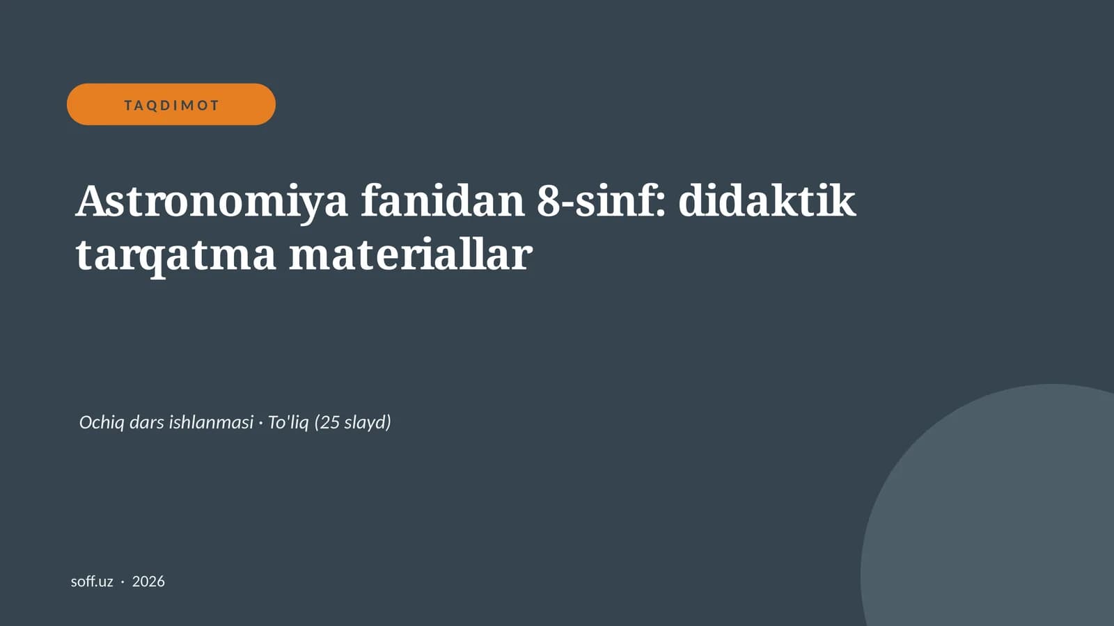 Astronomiya fanidan 8-sinf: didaktik tarqatma materiallar