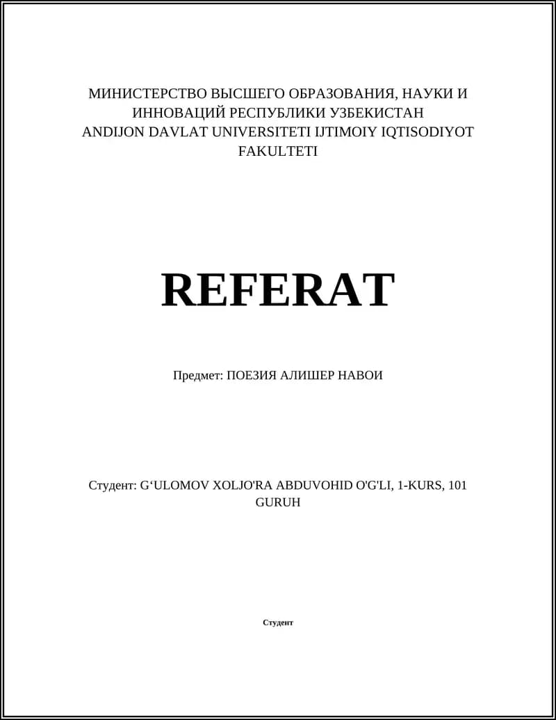 АЛИШЕР НАВОИ