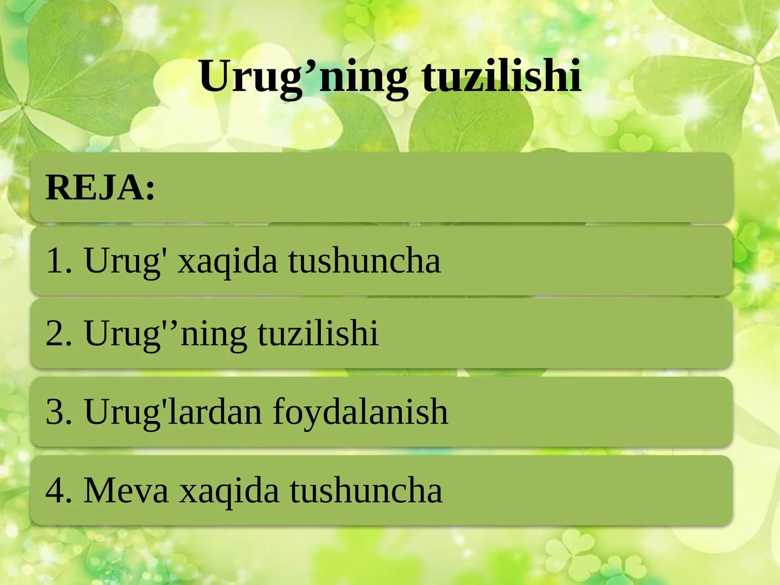 Urug’ning tuzilishi