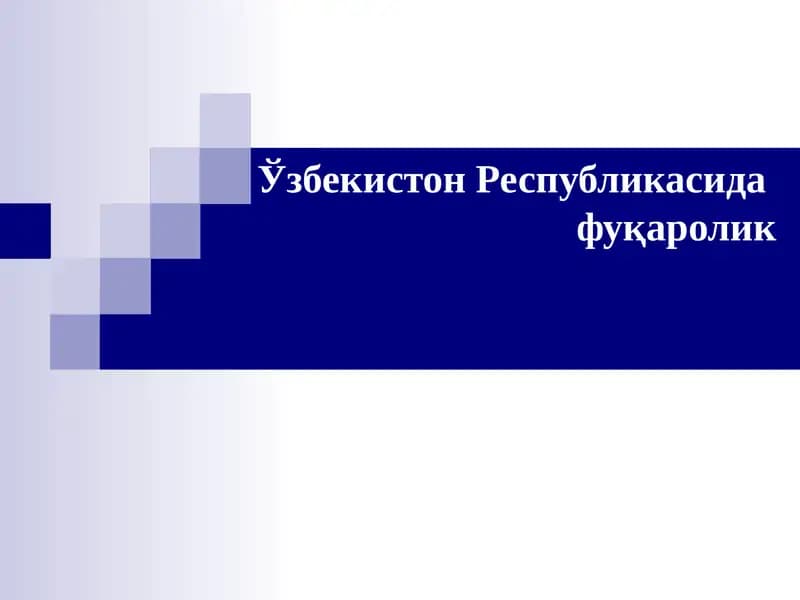 Ўзбекистон Республикасида фуқаролик