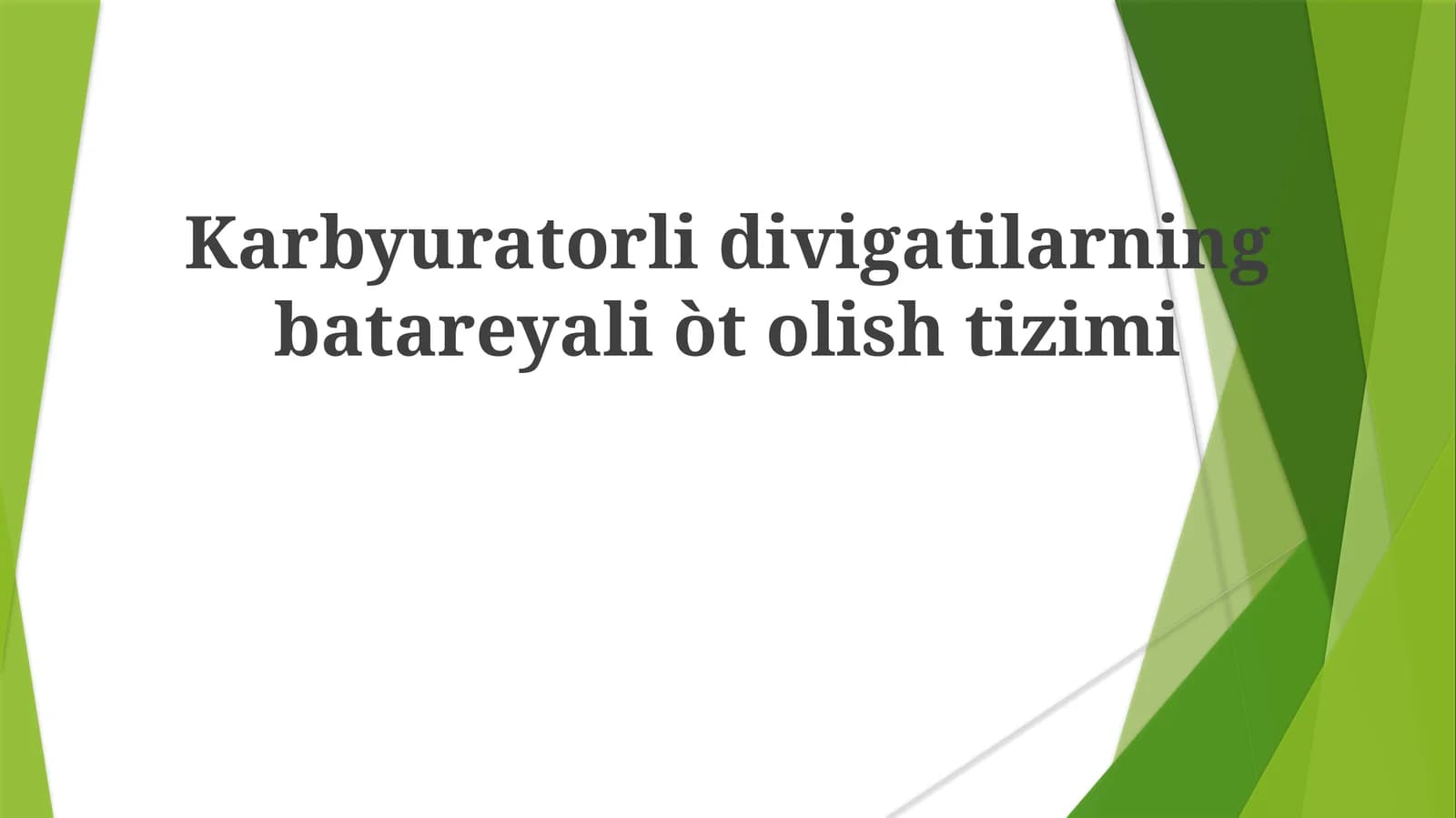 Karbyuratorlidivigatilarningbatareyaliòtolishtizimi