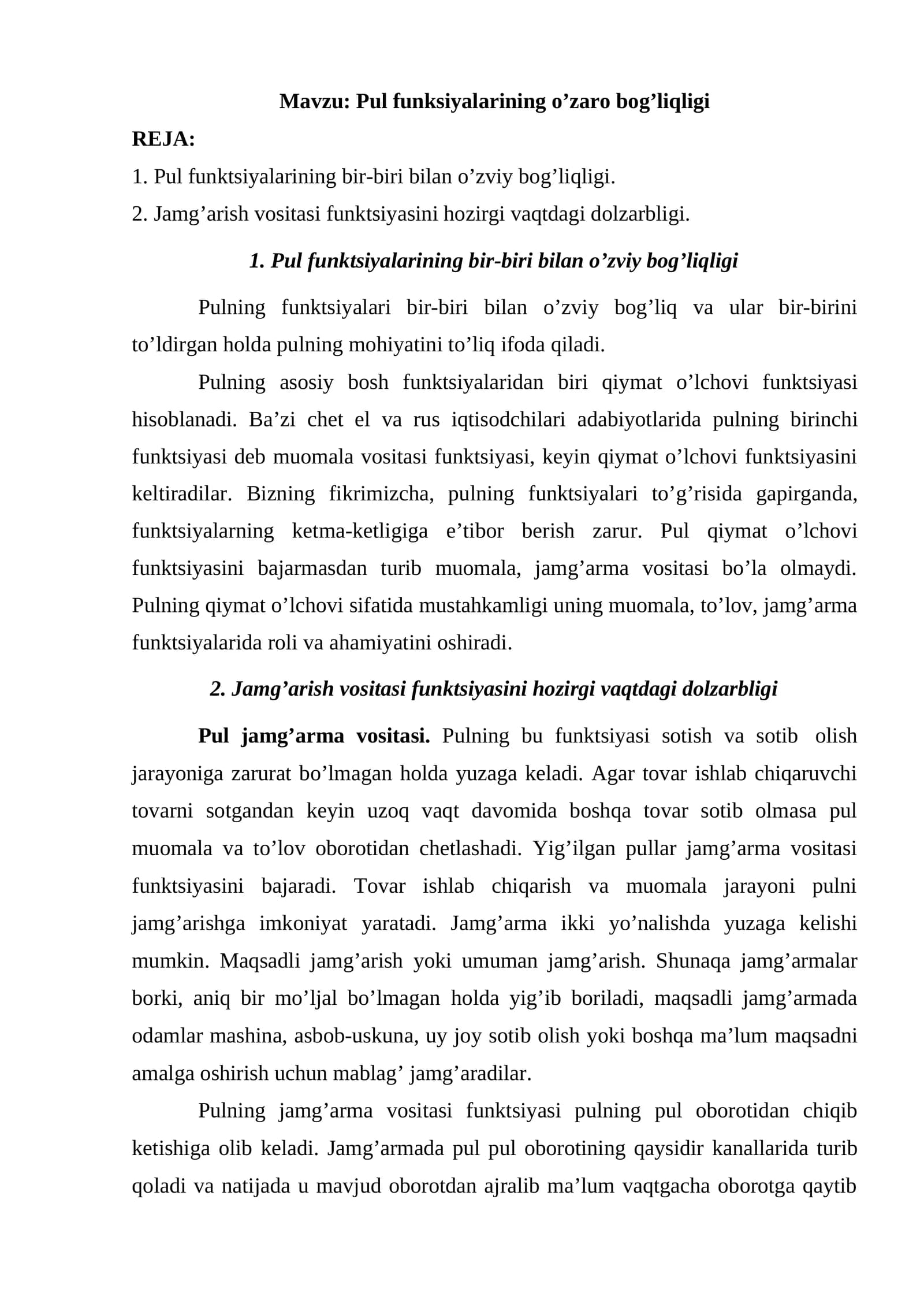 Pul funksiyalarining o’zaro bog’liqligi