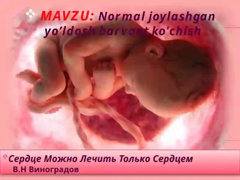 Сердце Можно Лечить Только Сердцем