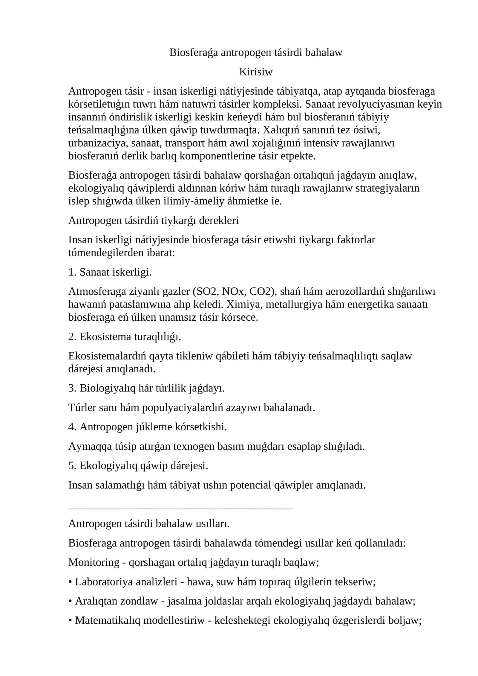 Biosferaǵa antropogen tásirdi bahalaw