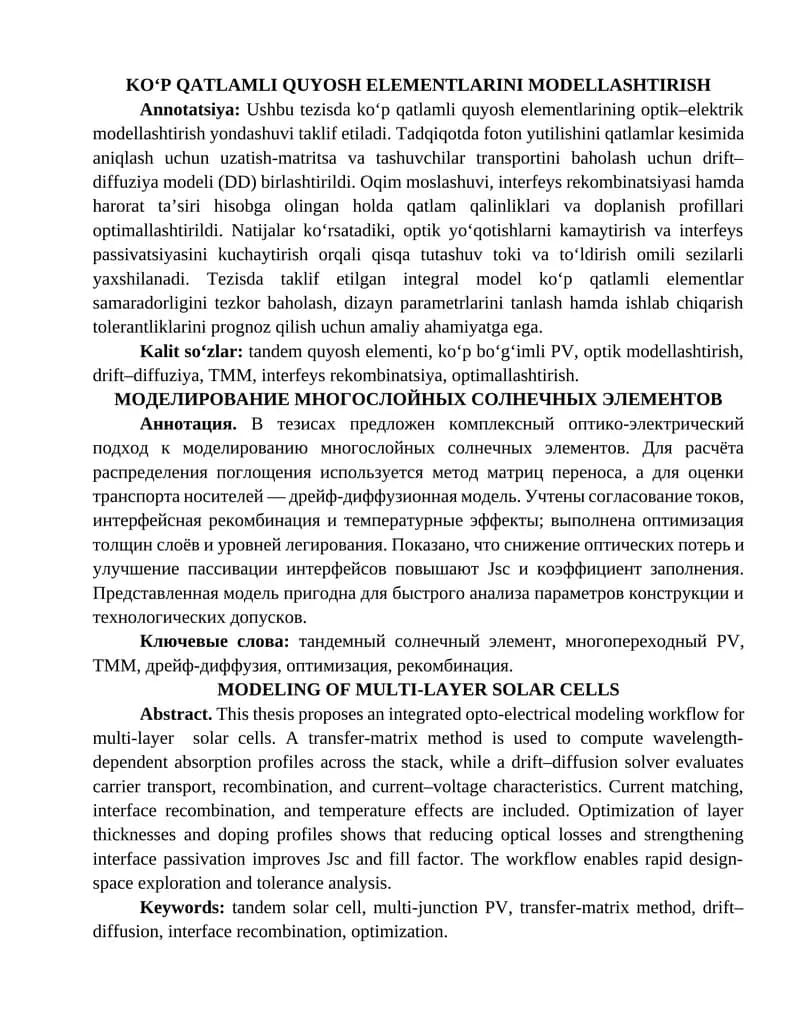 KO‘P QATLAMLI QUYOSH ELEMENTLARINI MODELLASHTIRISH, Моделирование многослойных солнечных элементов