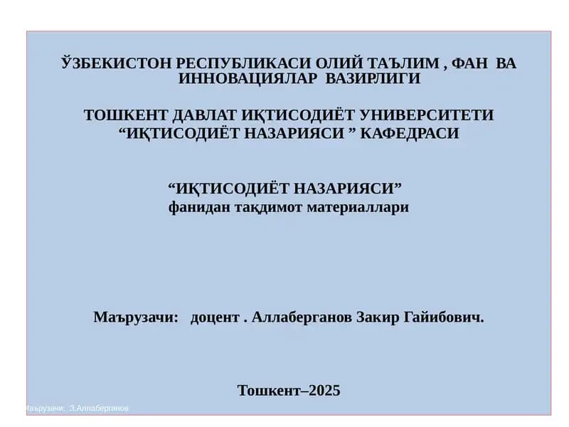 Ишлабчиқариш харажатлари