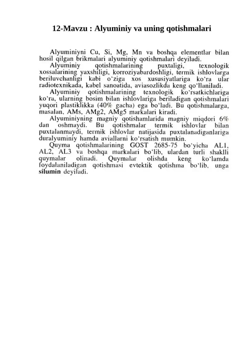 Alyuminiy va uning qotishmalari