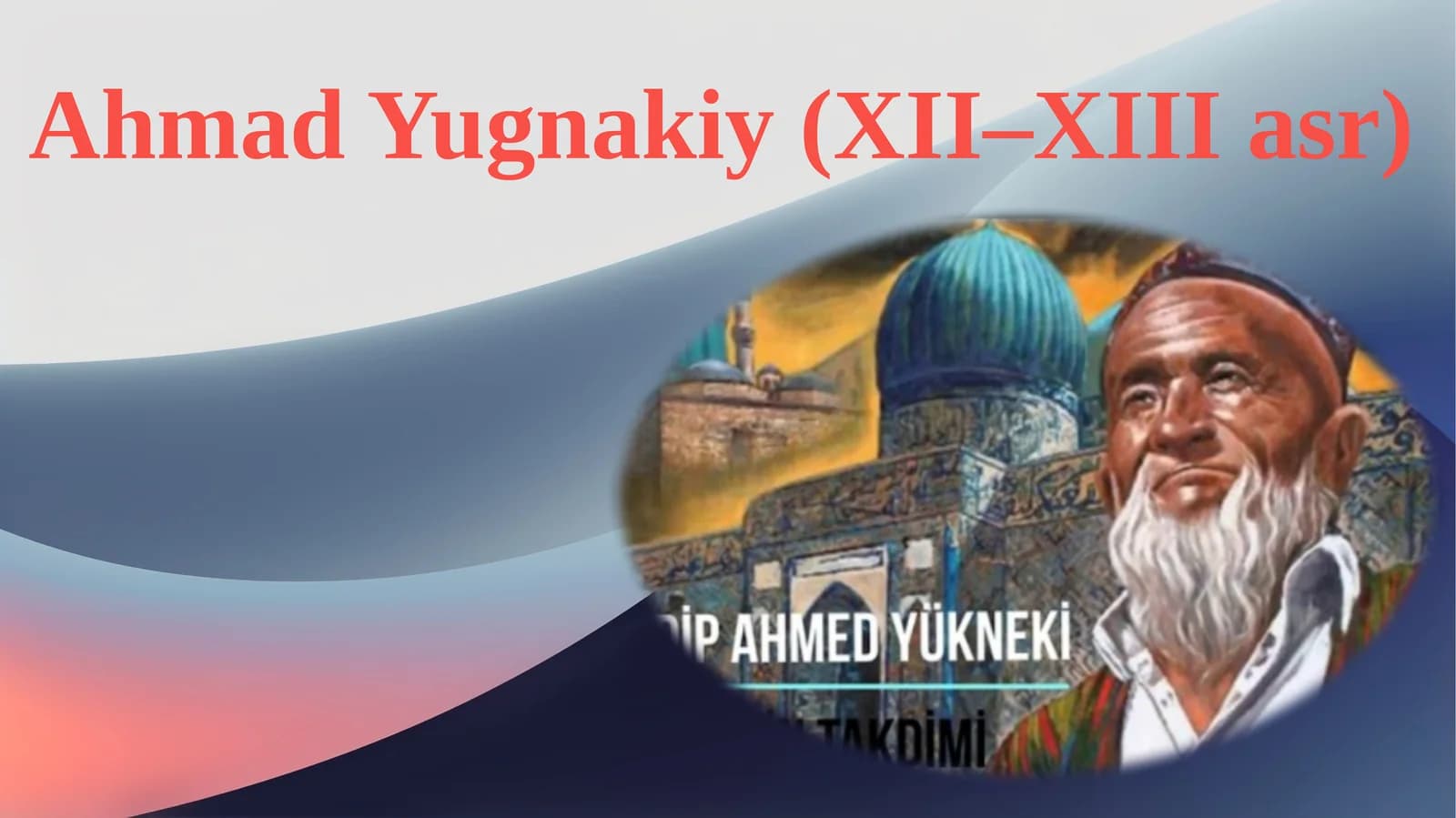 Ahmad Yugnakiy (XII-XIII asr)
