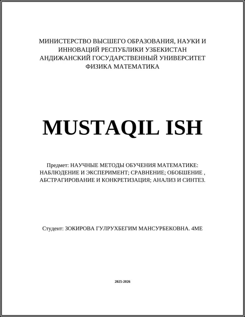ФИЗИКА МАТЕМАТИКА - MUSTAQIL ISH
