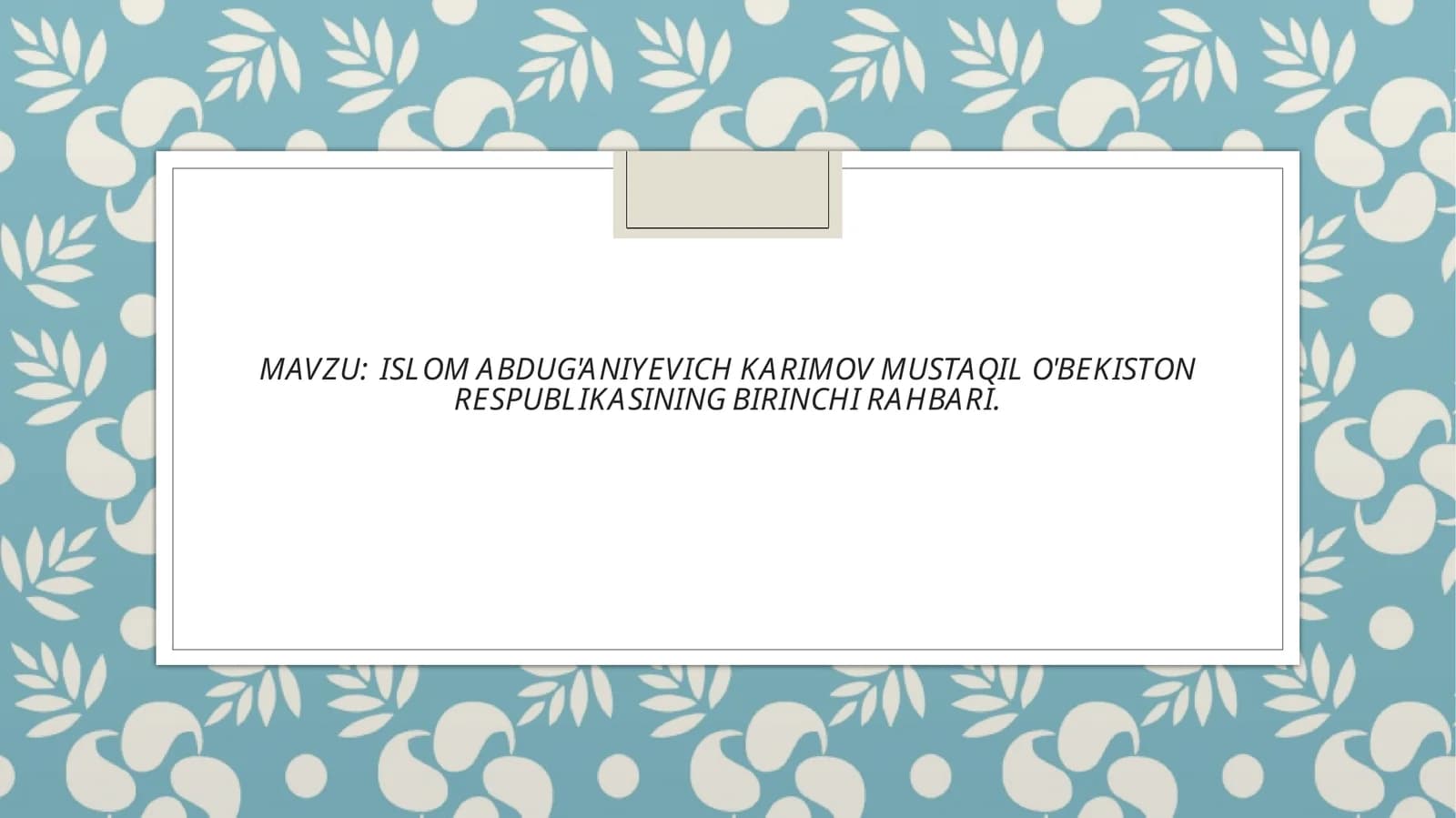 ISLOM ABDUG'ANIYEVICH KARIMOV MUSTAQIL O'BEKISTON RESPUBLIKASINING BIRINCHI RAHBARI