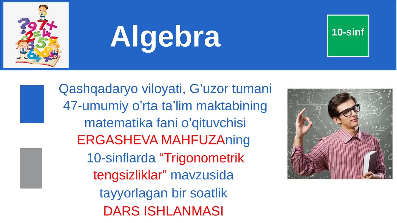 Trigonometrik tengsizliklar