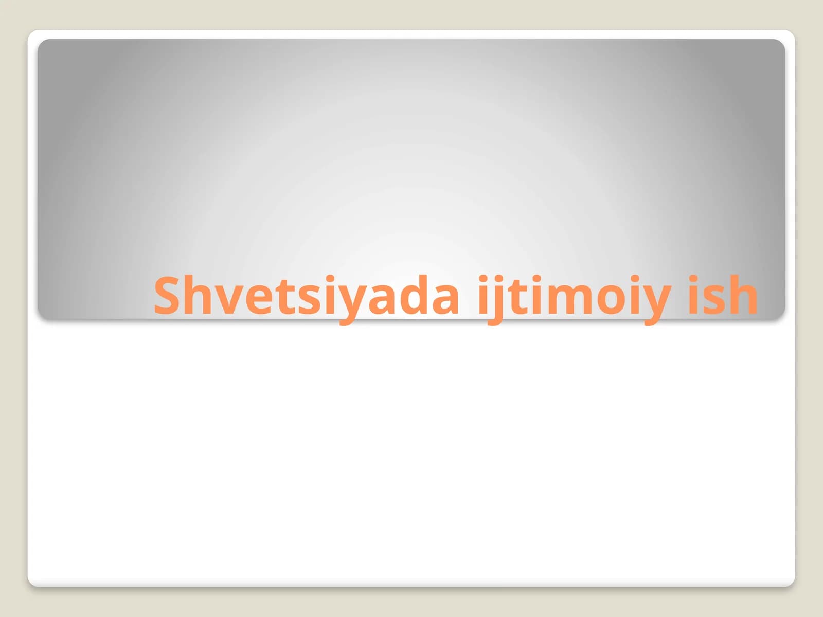 Shvetsiya Qirolligi