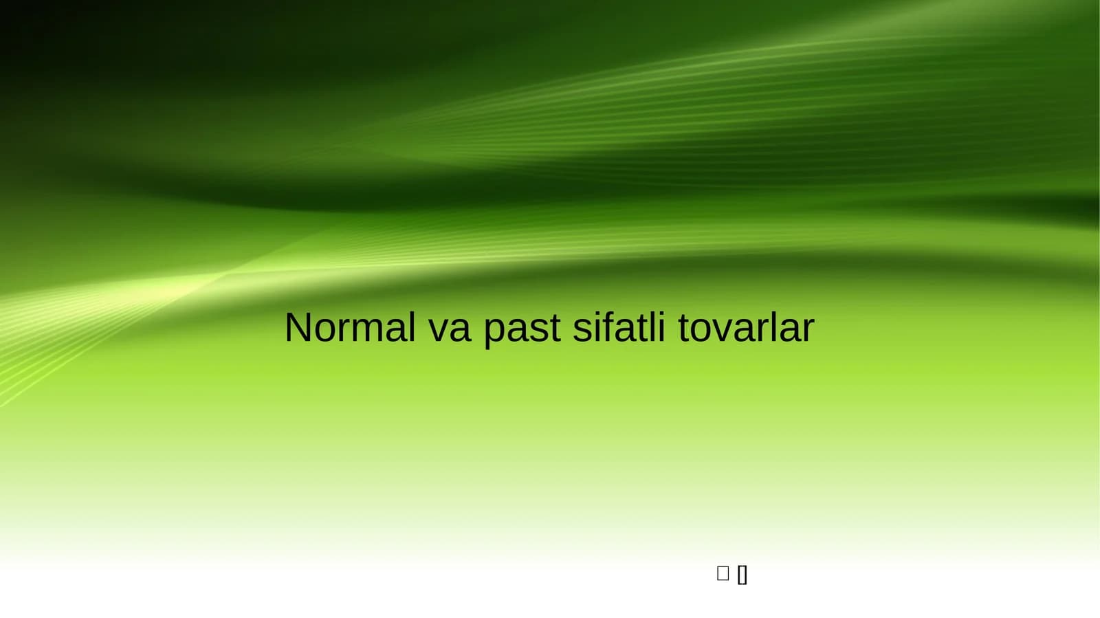 Normal va past sifatli tovarlar
