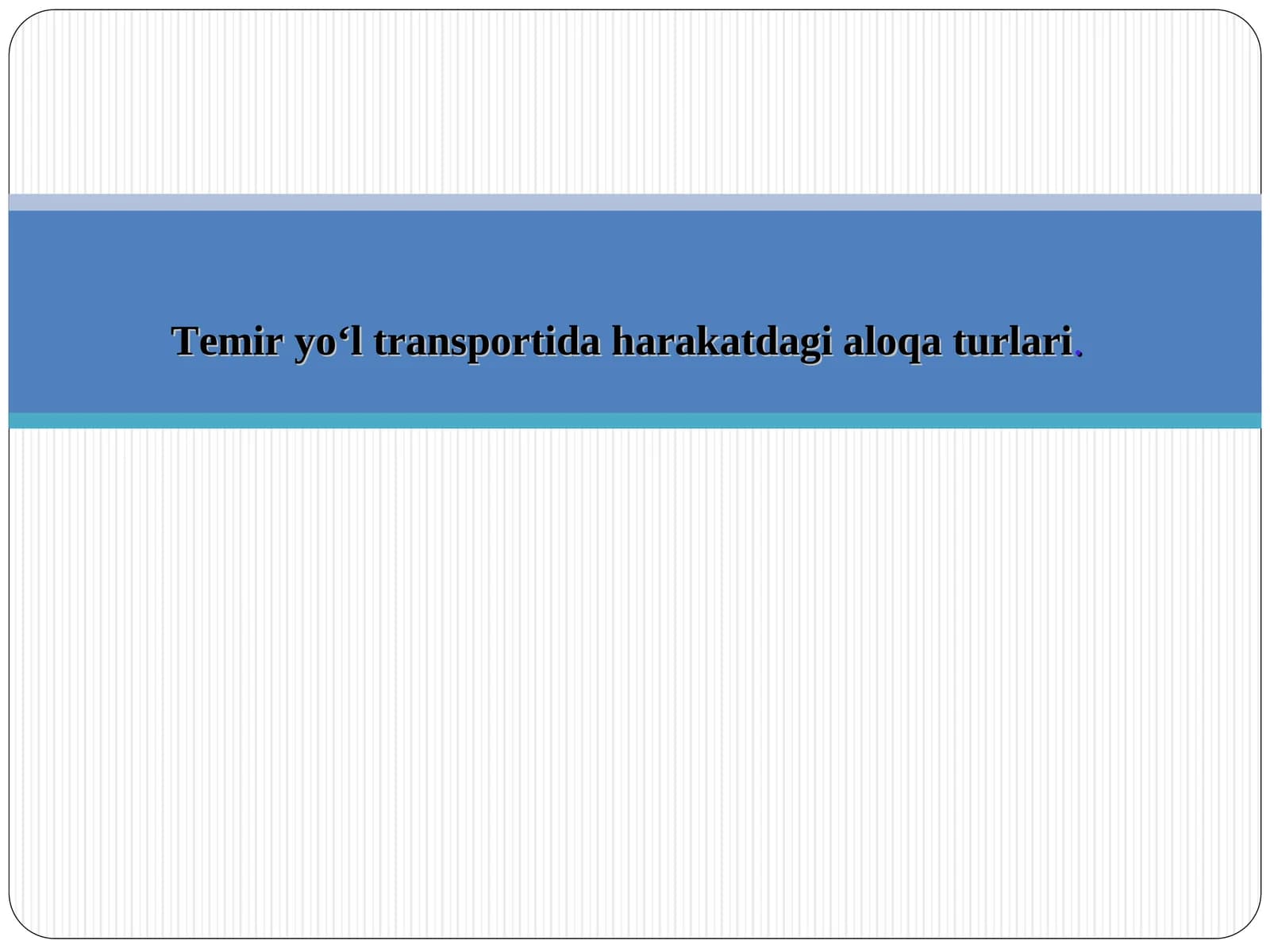 Temir yo‘l transportida harakatdagi aloqa turlari.