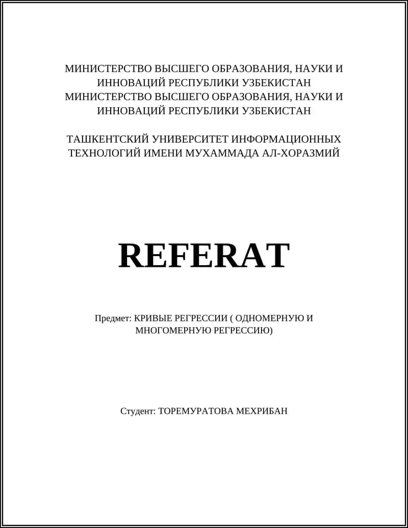 Методы полиномиальной регрессии
