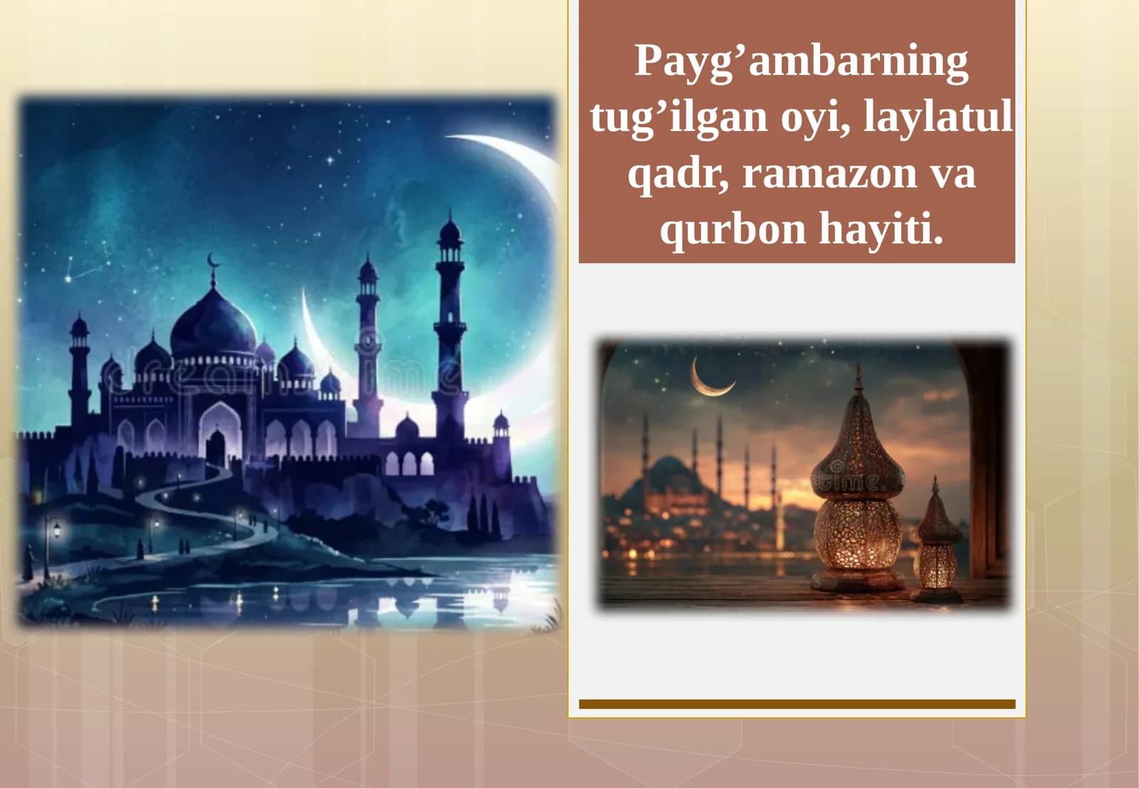 Payg’ambarning tug’ilgan oyi, laylatul qadr, ramazon va qurbon hayiti.