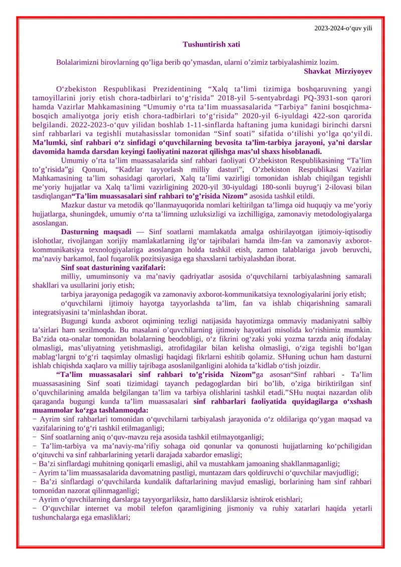 Ta'lim muassasalari sinf rahbari