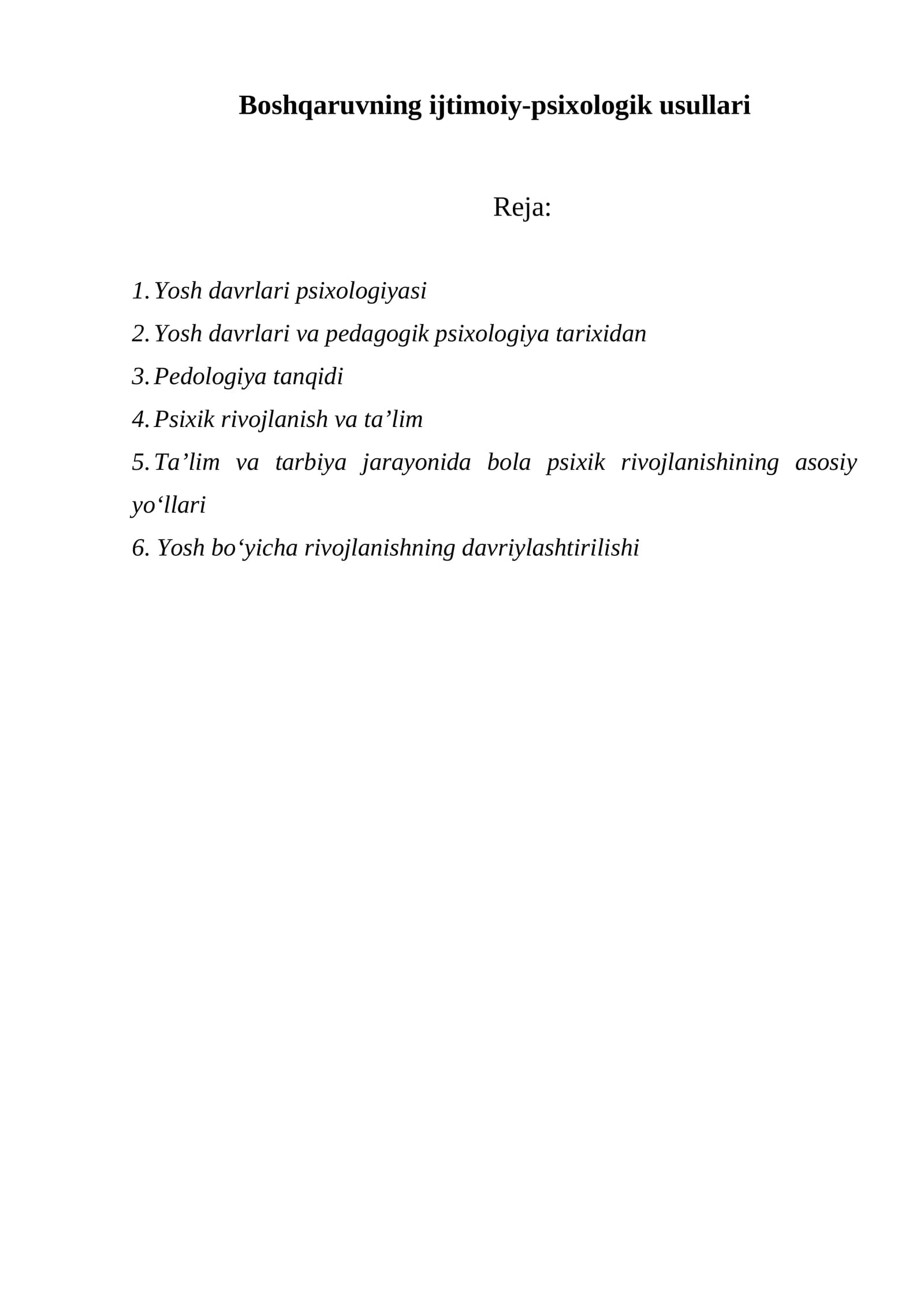 Boshqaruvning ijtimoiy-psixologik usullari