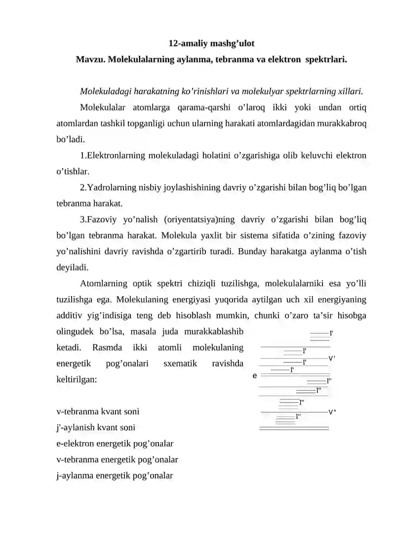 Molekulalarning aylanma, tebranma va elektron  spektrlari.