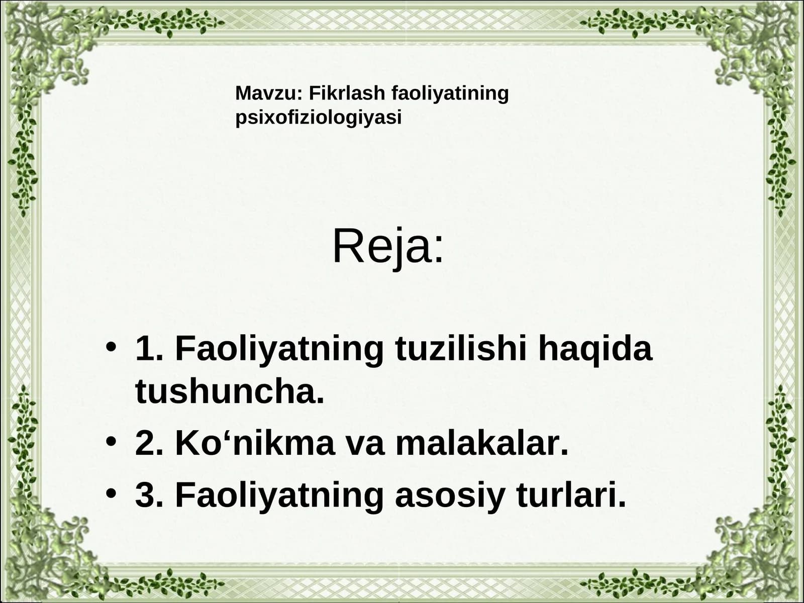 Fikrlash faoliyatining psixofiziologiyasi