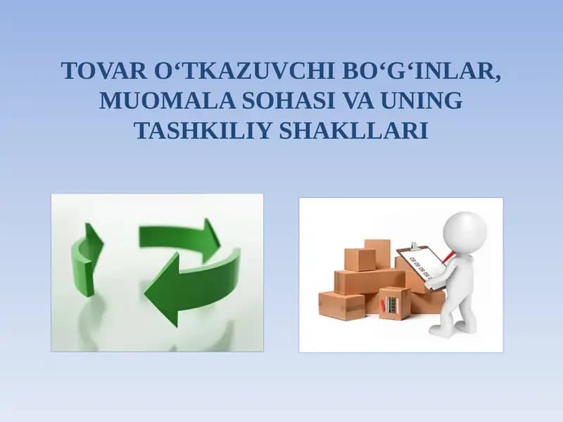 TOVAR O‘TKAZUVCHI BO‘G‘INLAR, MUOMALA SOHASI VA UNING TASHKILIY SHAKLLARI