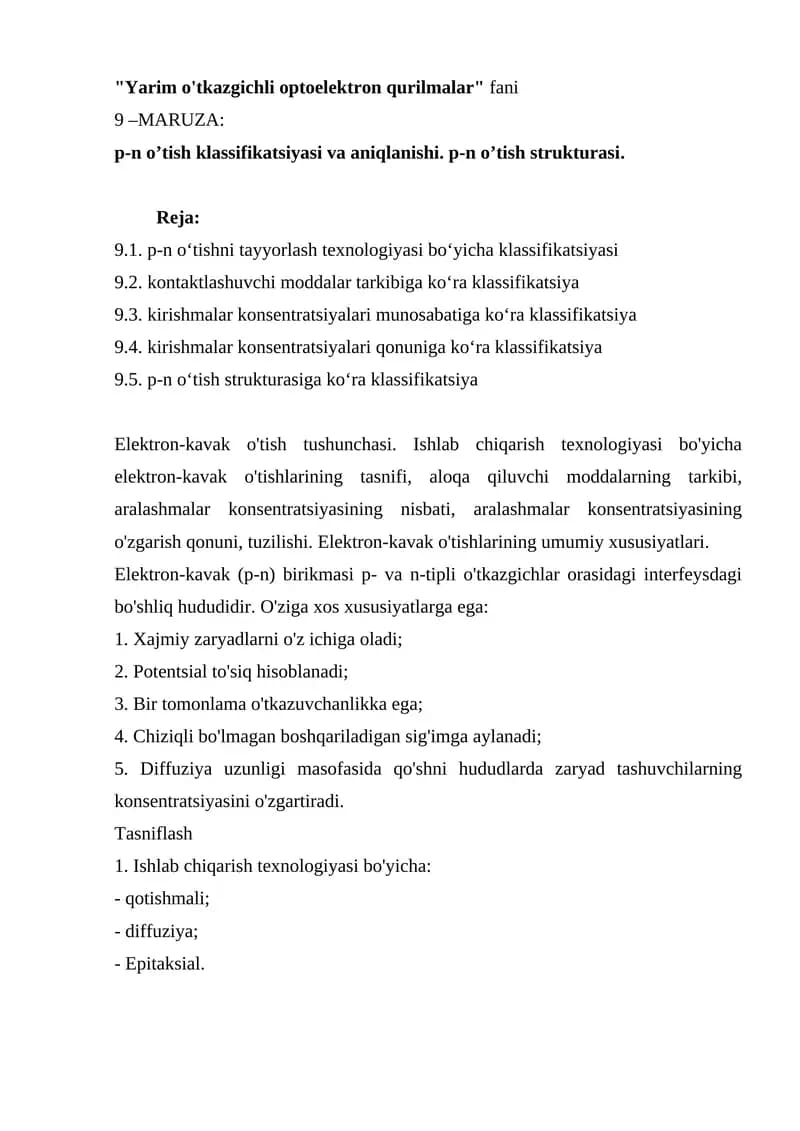 Yarim o'tkazgichli optoelektron qurilmalar