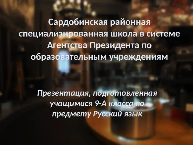 Центральный музей Великой Отечественной Войны