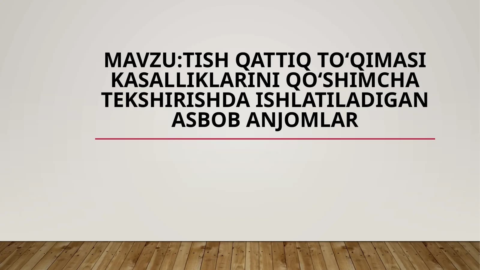 Tish qattiq toʻqimasi kasalliklarini qoʻshimcha tekshirishda ishlatiladigan asbob anjomlar
