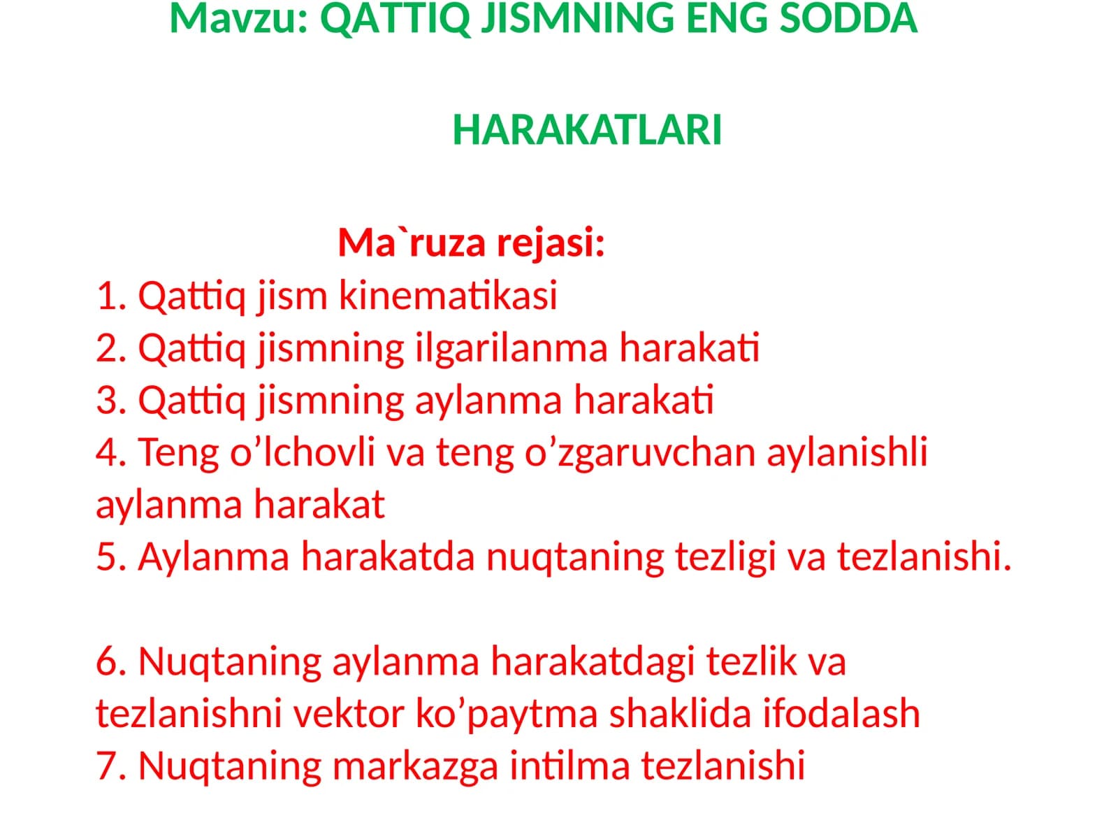 QATTIQJISMNING ENG SODDA HARAKATLARI