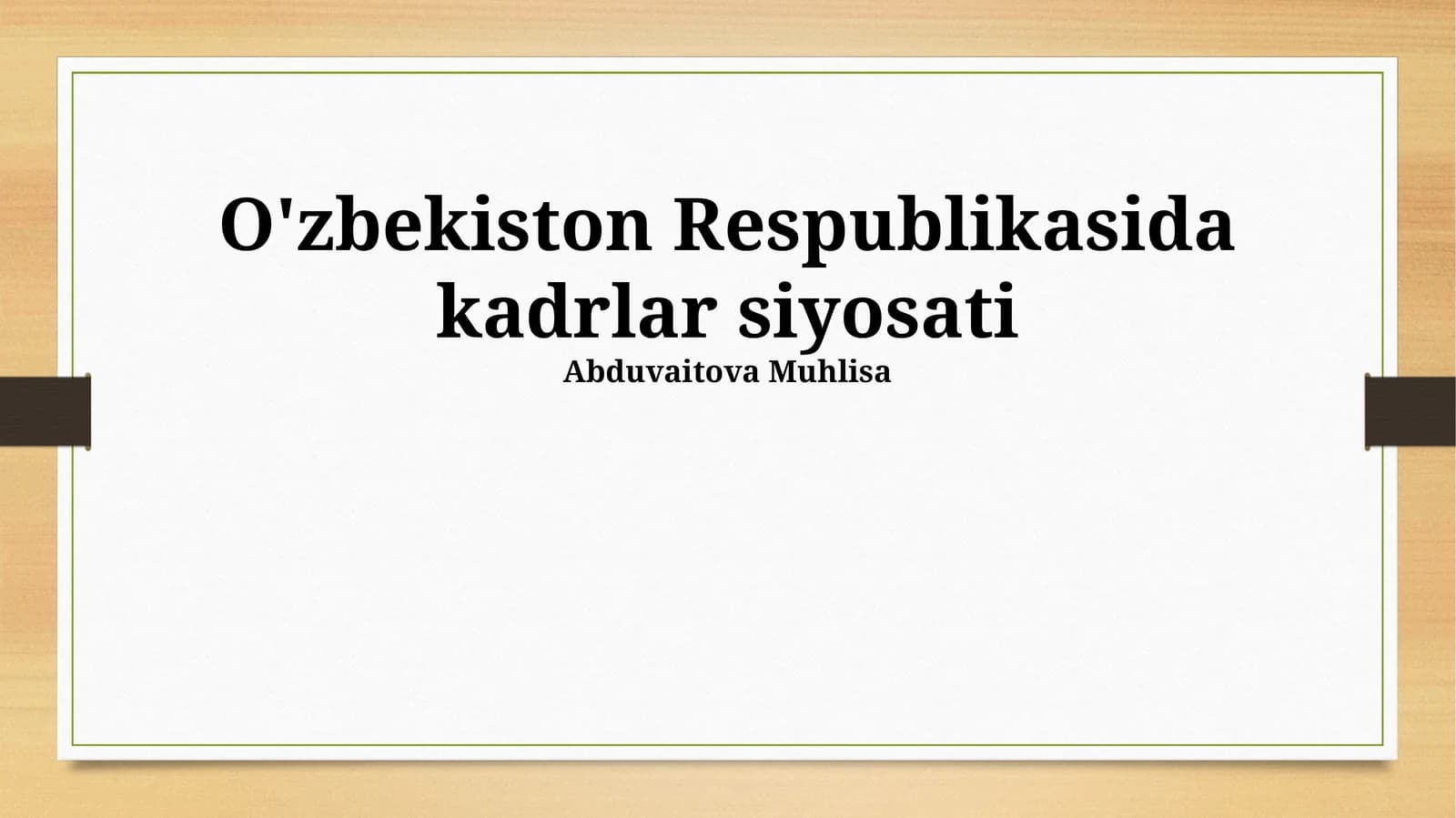Oʻzbekiston Respublikasida kadrlar siyosati