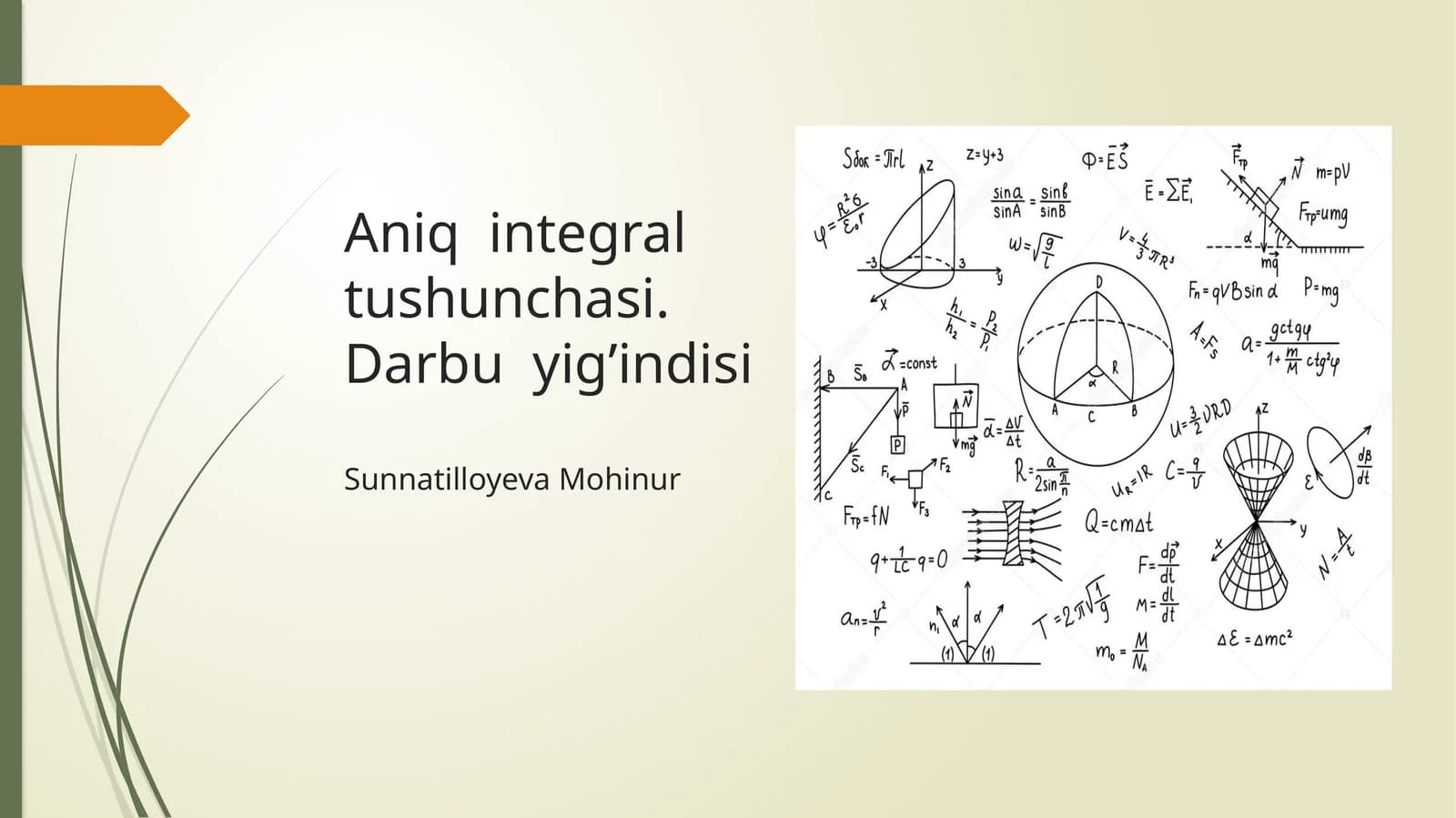Aniq integral tushunchasi