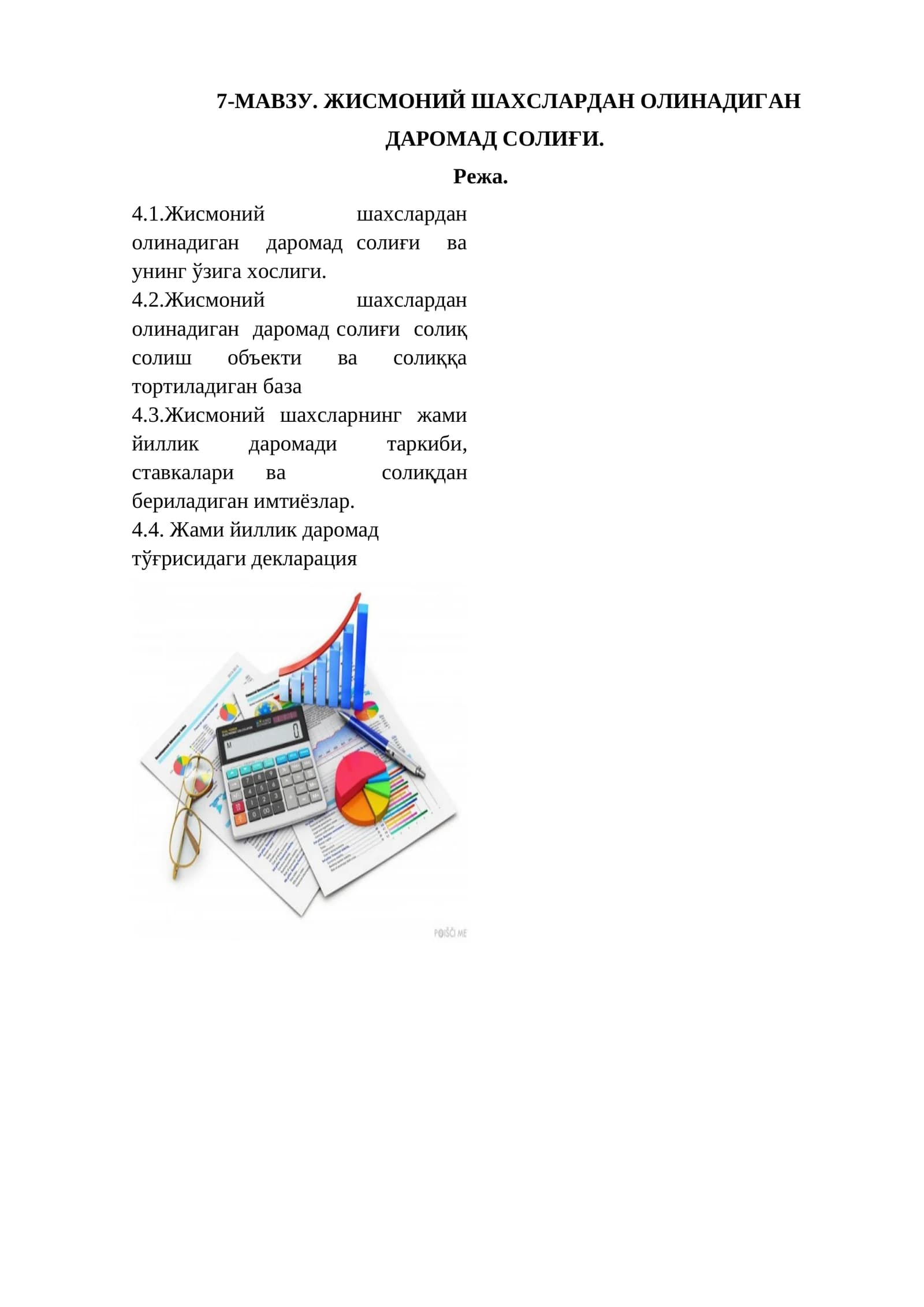 Jismoniy shaxslardan olinadigan soliq