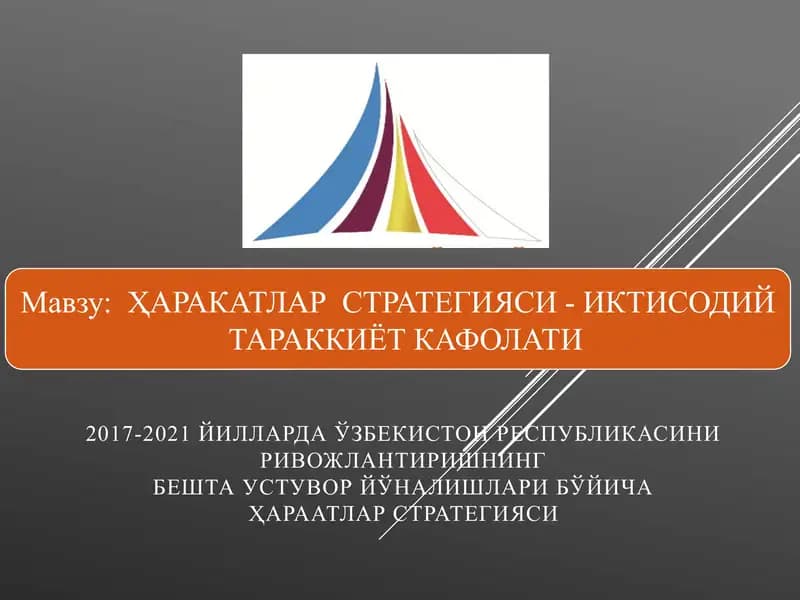 ҲАРАКАТЛАР  СТРАТЕГИЯСИ - ИКТИСОДИЙ   ТАРАККИЁТ КАФОЛАТИ