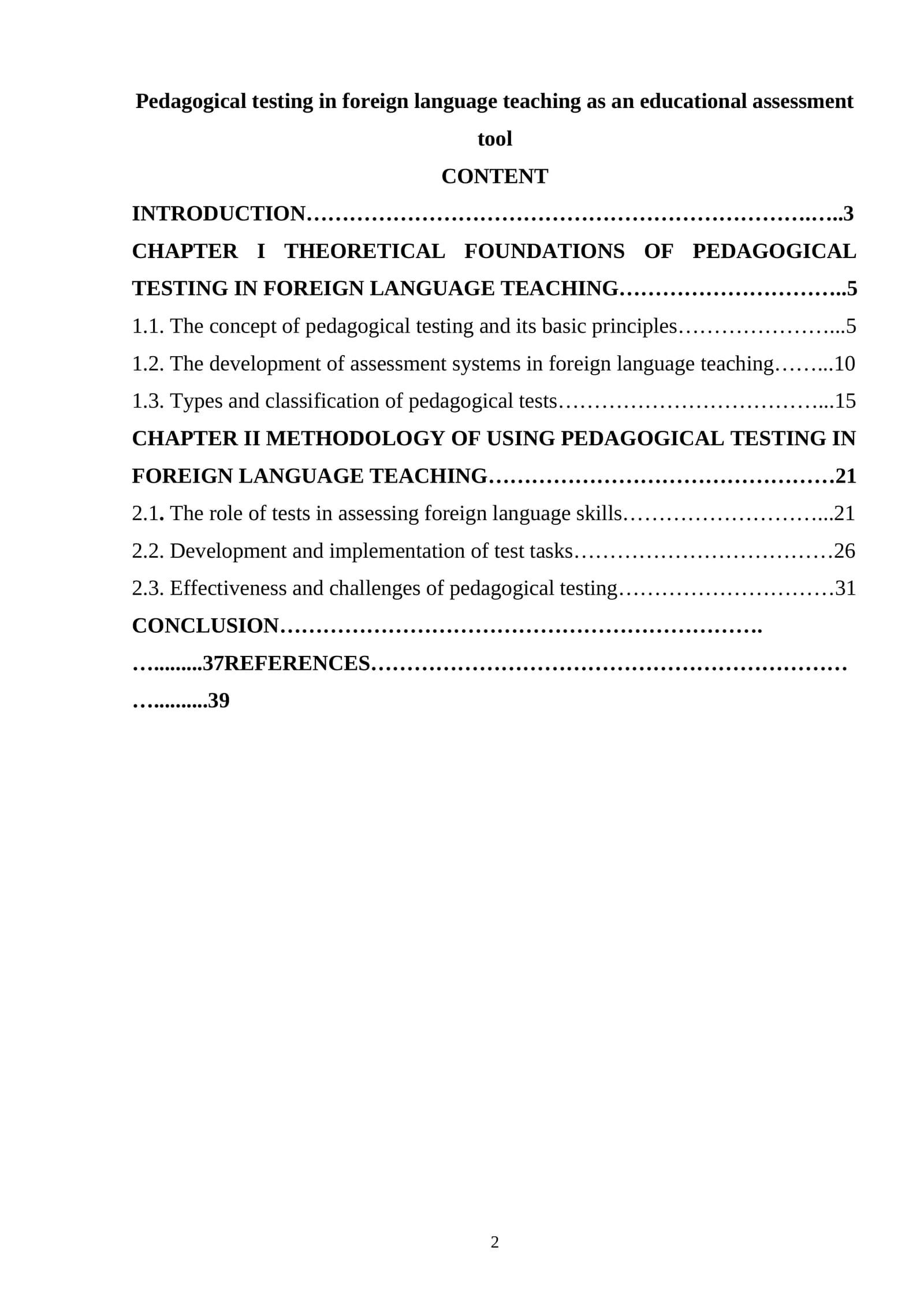 Pedagogical testing in foreign language teaching as an educational assessment tool