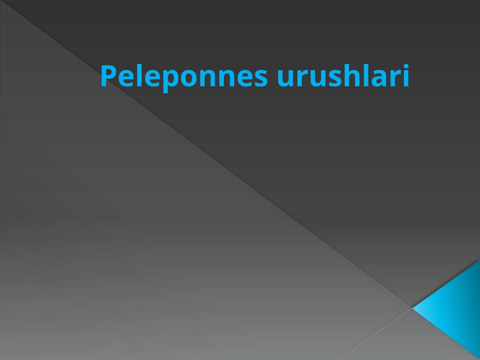 Peleponnes urushlari