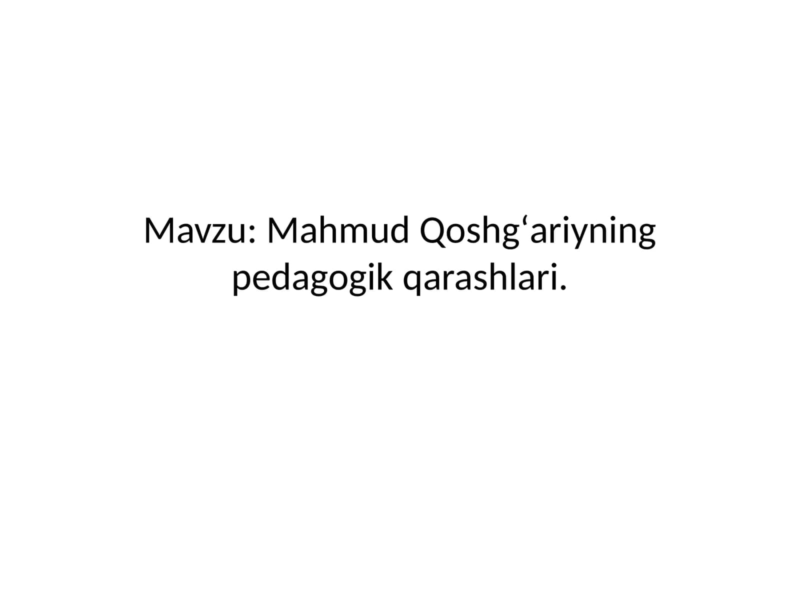 Mahmud Qoshgʻariyning pedagogik qarashlari