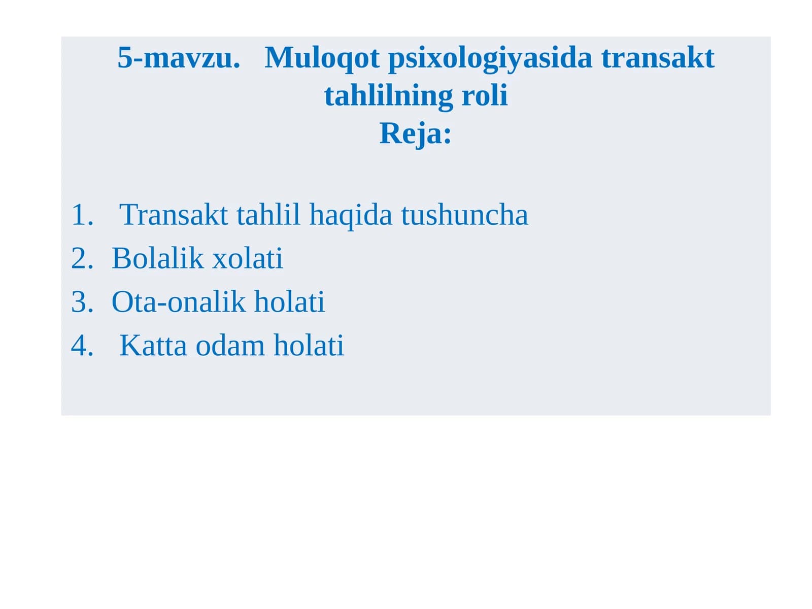 Transakt tahlilning roli