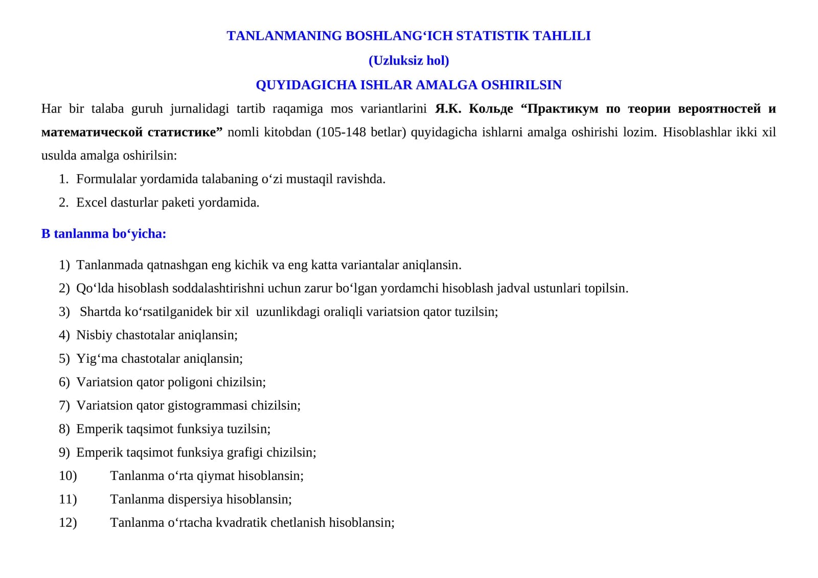 Tanlanmaning boshlang'ich statistik tahlili