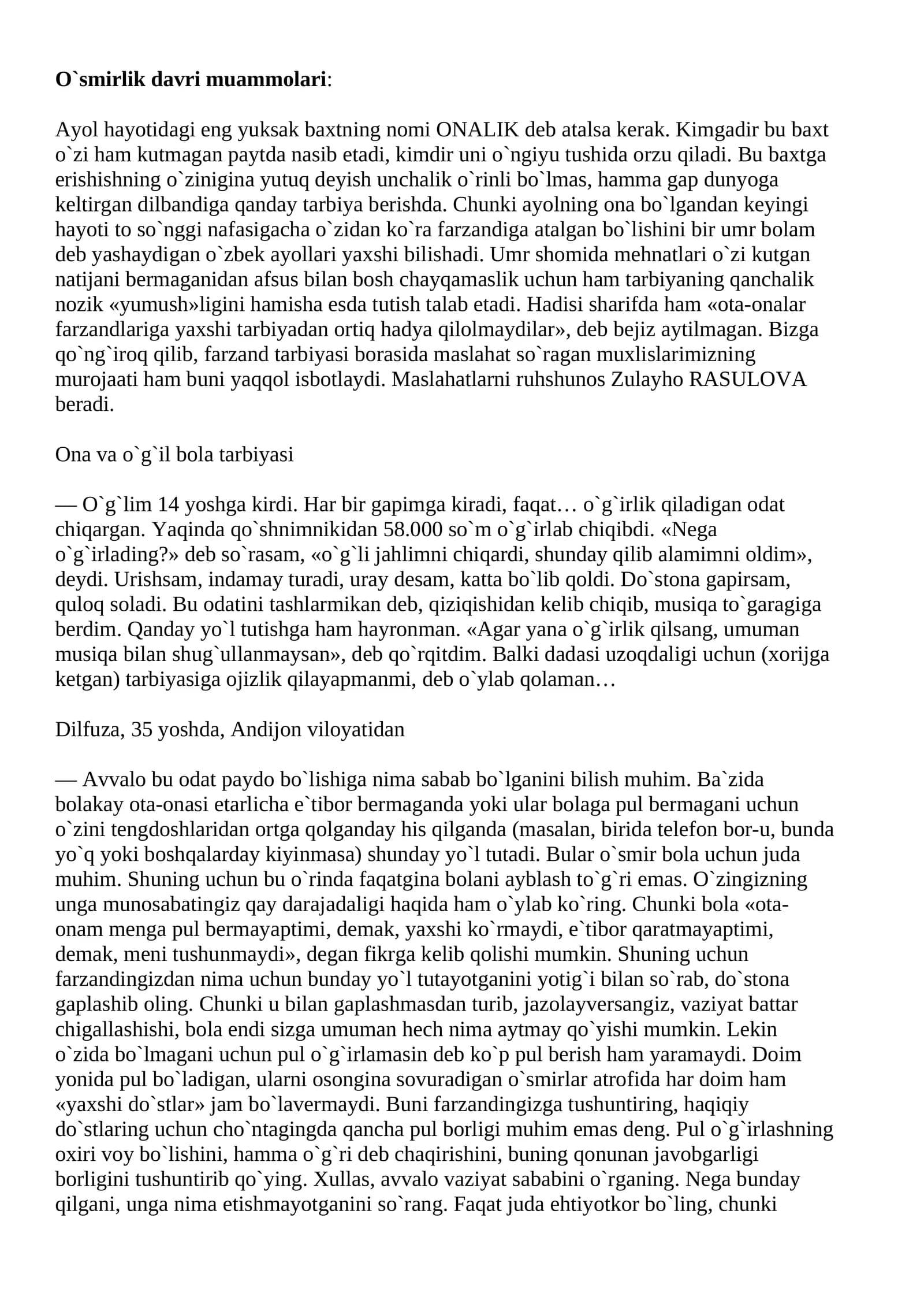 O`smirlik davri muammolari