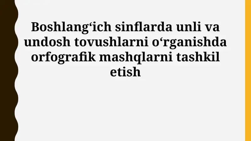 Imlo mashqlari