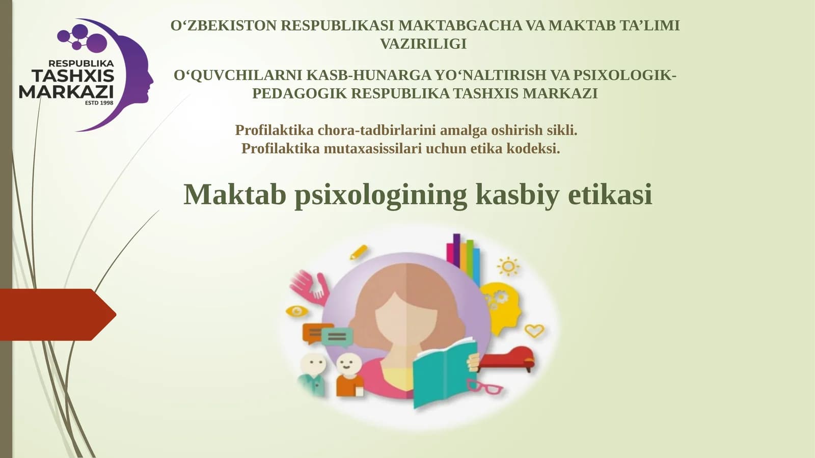 Maktab psixologining kasbiy etikasi