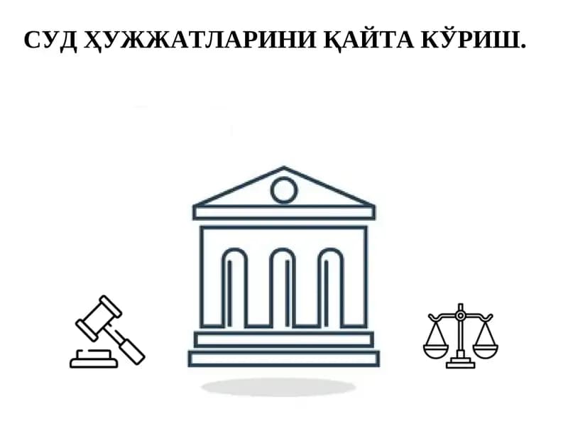 Фуқаролик процессуал ҳуқуқи